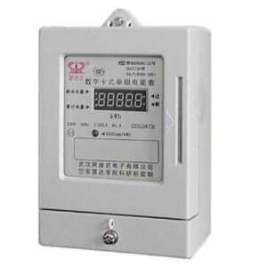 Single-Phase Card-Type Electricity Meter